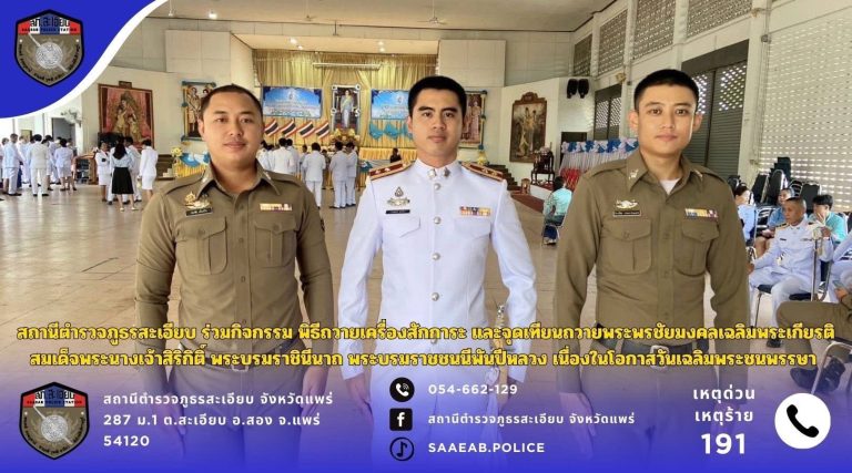 รายงานผลการปฏิบัติราชการประจําเดือน เมษายน